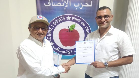عاجل… النقابي علي العياشي من زاوية الشيخ وكيلا للائحة حزب الإنصاف بالدائرة الانتخابية المحلية ببني ملال