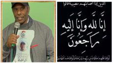 الله يرحمو… وفاة الأستاذ والبطل الرياضي ابن بني ملال عبد الحق المنياني