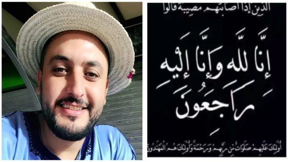 الله يرحمو… وفاة الشاب الخلوق حمزة دائر بسوق السبت وتاكسي نيوز تتقدم بالتعازي