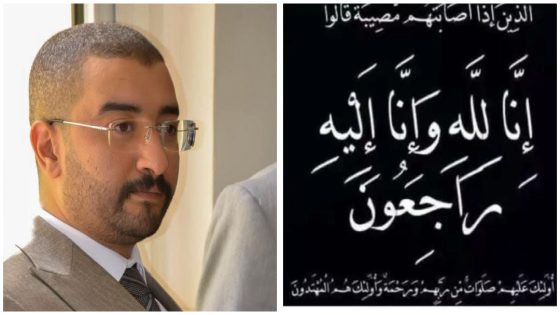 الله يرحمو… وفاة القاضي الشاب عزيز بنزيان تخيم بالحزن على الأسرة القضائية بالمغرب