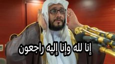 الله يرحمو… وفاة أشهر مؤذن بالمسجد الحرام الشيخ إبراهيم المدني