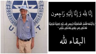 الله يرحمو… وفاة المناضل النقابي صالح شميط الكاتب العام للاتحاد المحلي للفقيه بن صالح