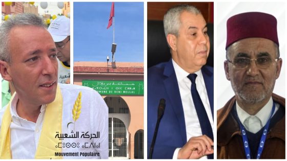 نتائج بني ملال ترسم ملامح منافسة مفتوحة على جماعة بني ملال في الانتخابات المقبلة… الأصالة والمعاصرة أمام اختبار والحركة الشعبية تستجمع قواها في مدة قصيرة بعد التحاق نظير وتفرض نفسها و العدالة واليسار قادمين في الطريق ( تحليل بالأرقام النهائية لأصوات الأحزاب)