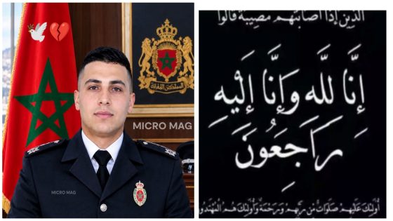 الله يرحمو… دفن الشرطي حمزة شهيد الواجب الوطني والوكيل العام يعلن عن تفاصيل الوفاة بطلها تاجر مخدرات