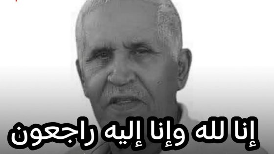 الله يرحمو… وفاة الدولي المغربي السابق عبد الغني المنصوري وفوزي لقجع رئيس الجامعة يتقدم بالتعازي