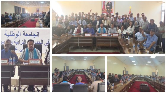بحضور الكاتب الجهوي فؤاد سليم… اجتماع جهوي حاشد للجامعة الوطنية للجماعات والتدبير المفوض لتدارس قضايا القطاع وتجديد الفرع المحلي