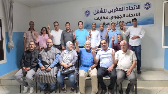عاجل… نقابة موظفي جماعة بني ملال تتدارس الملف المطلبي وتلوح ببلاغ تنديدي بشأن الاعتداءات على الموظفين